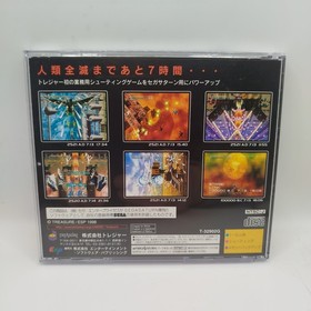 Radiant Silvergun Game for SEGA SATURN JAP NTSC Mint Complete! Like New
