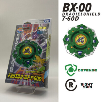 Takara Tomy Beyblade X BX-00 Draciel Shield 7-60D Green Booster Japan 2024 New
