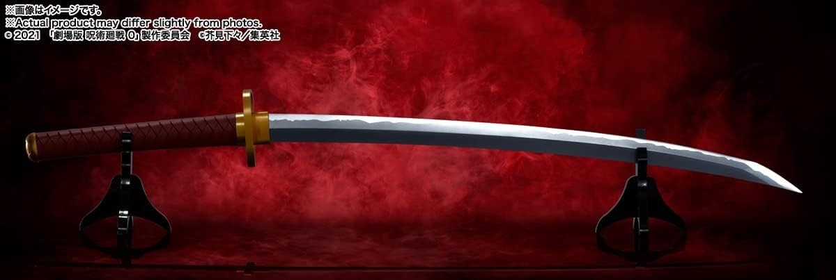 BANDAI PROPLICA Jujutsu Kaisen 0 YUTA OKKOTSU SWORD 1/1 990mm