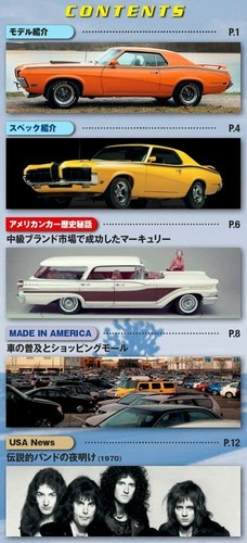 American Car Collection #13 Mercury Cougars Eliminator 428 CJ 1/43 DeAGOSTINI - Picture 5 of 10