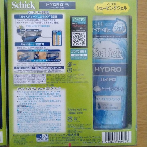 Schick HYDRO 5 Evangelion Campaign Limited Asuka Rei 2 figure set with stand - Picture 7 of 7