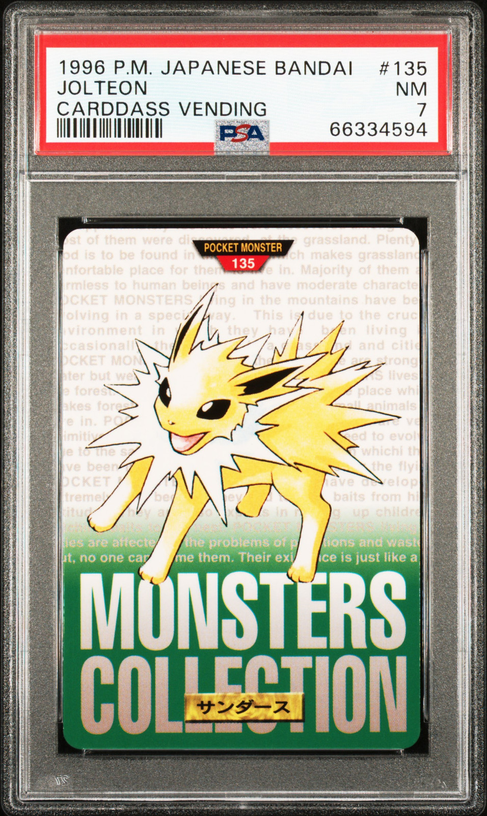 Jolteon PSA 7