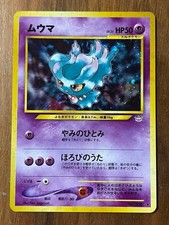 Carta Pokemon Misdreavus R MP