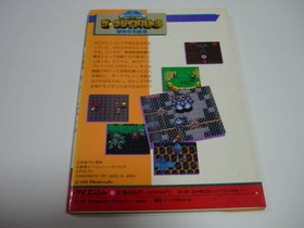 Famicom S Strategy Method SD Great Battle Challenge Gundam Ultraman KamRider