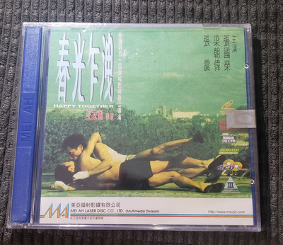 Hong Kong movie Happy Together VCD Tony Leung Wong Kar Wai new sealed Eng Sub