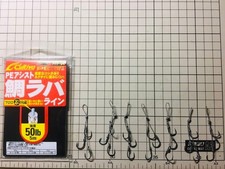 Tai Rubber Hooks, 3-Hook Set, 40 Sets, Kohga START, Ogengray