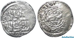 (40908) Chaghatayid AR dirham, temp. Qaidu, Otrar, 685 AH. - Picture 1 of 1