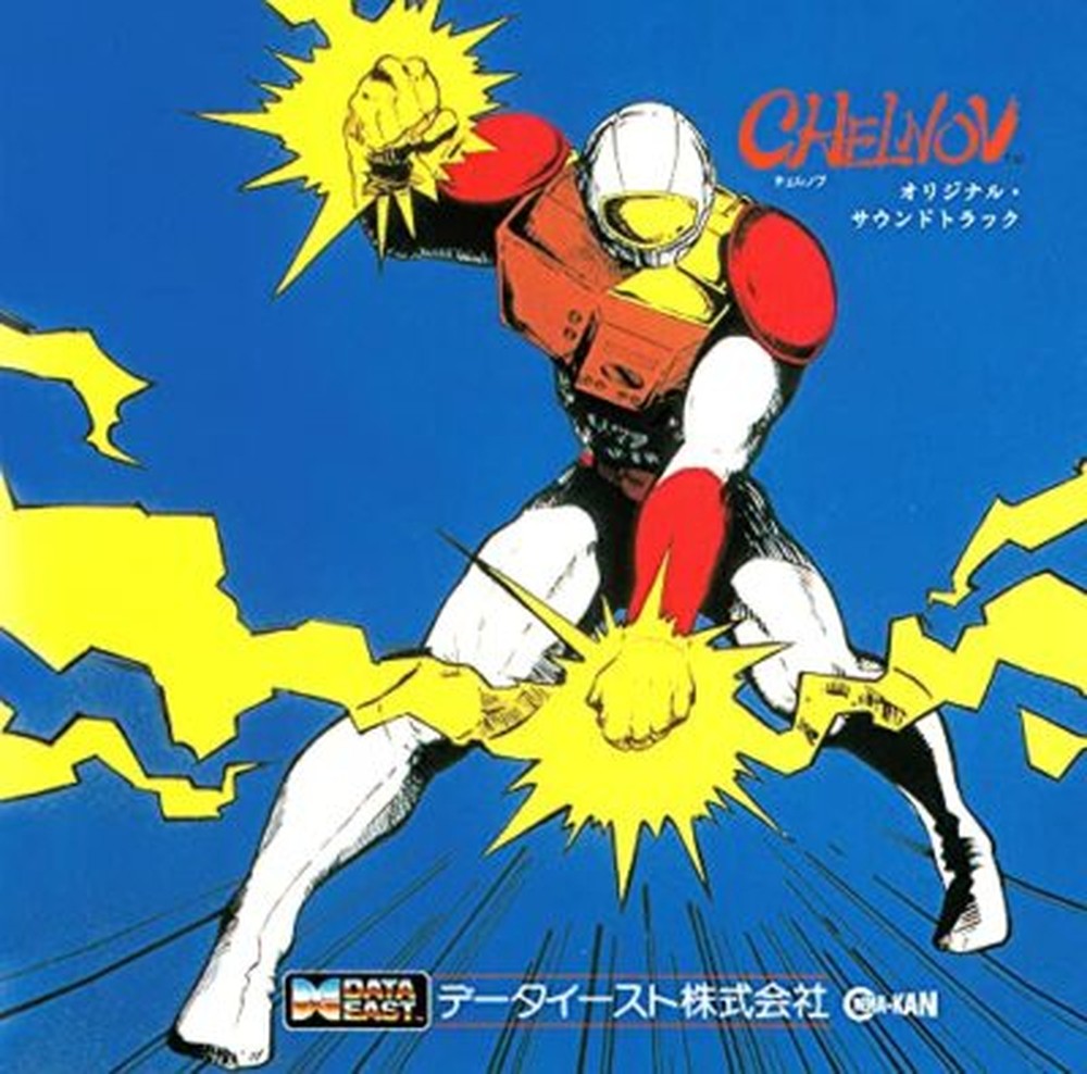 OST Chernob Original Soundtrack CD GAME MUSIC Japan