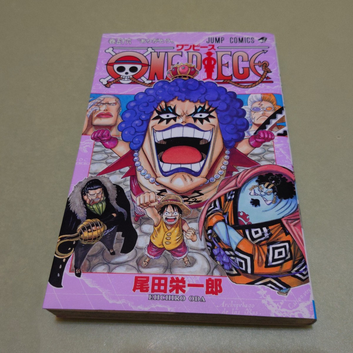 少年漫画 ONE PIECE Re:START COMICS ONE PIECE Vol.56 JUMP