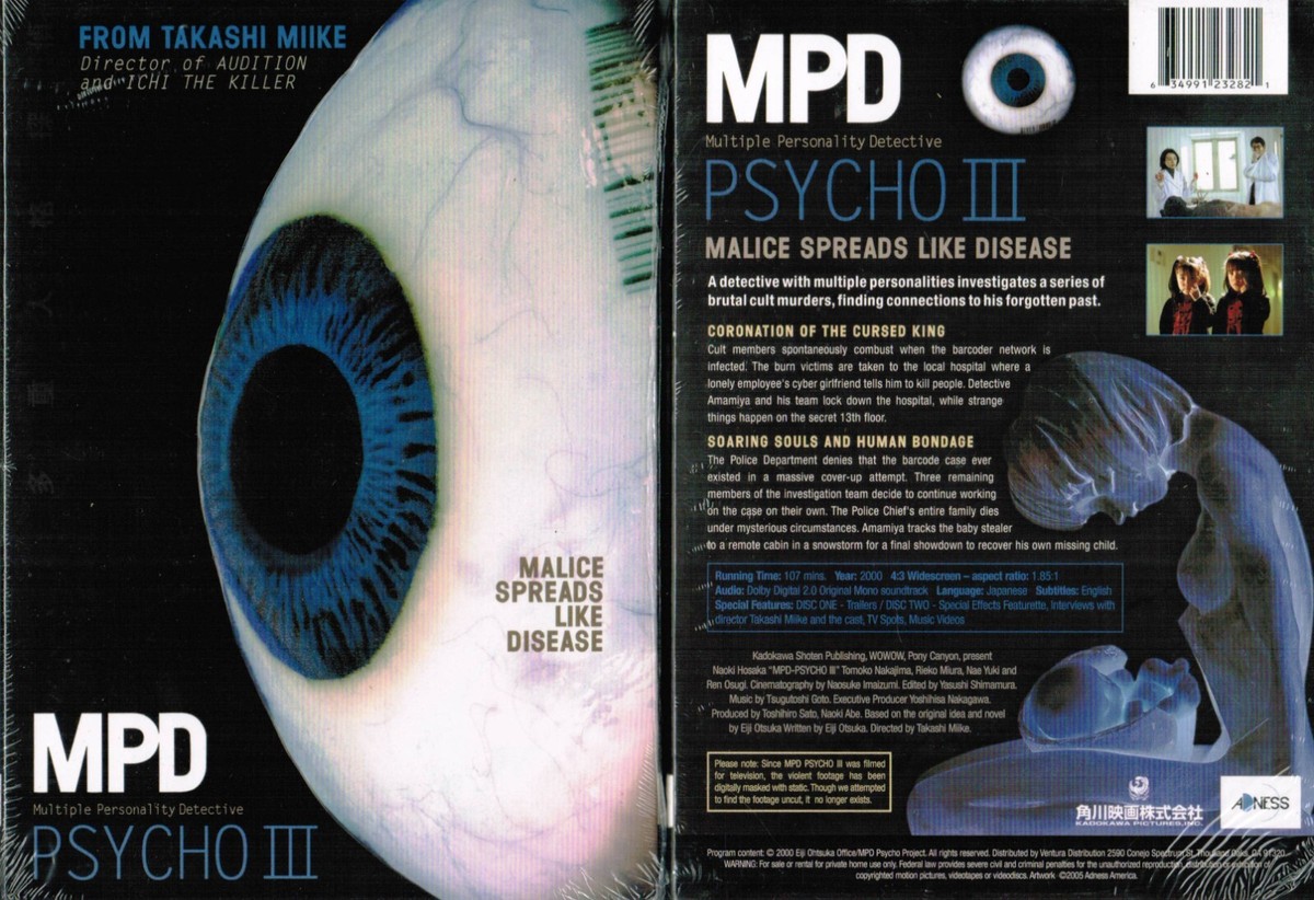 MPD Psycho 3 New DVD From Asian Cinema Horror Takashi Miike Naoki