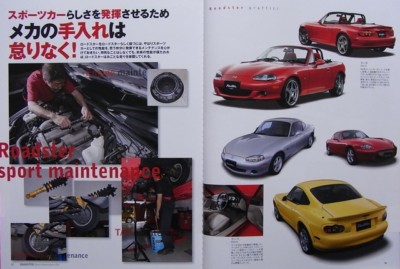BOOK] MAZDA Roadster NA NB sport maintenance file MX-5 Miata NA6C