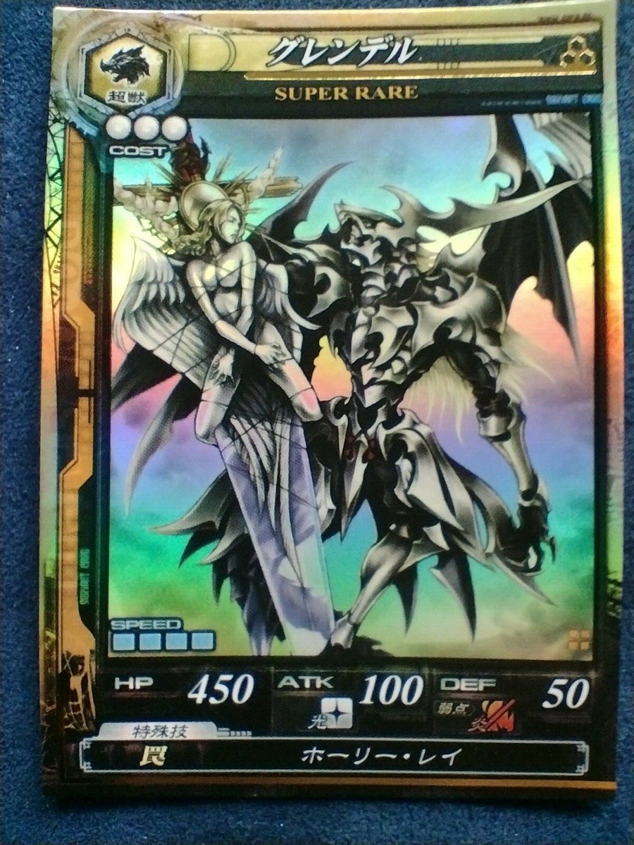 LORD of VERMILION LOV 