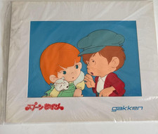 Lo strano mondo di Minù Madame Pepperpote JAPAN ANIME CEL La senorita Pimienta | eBay Europe