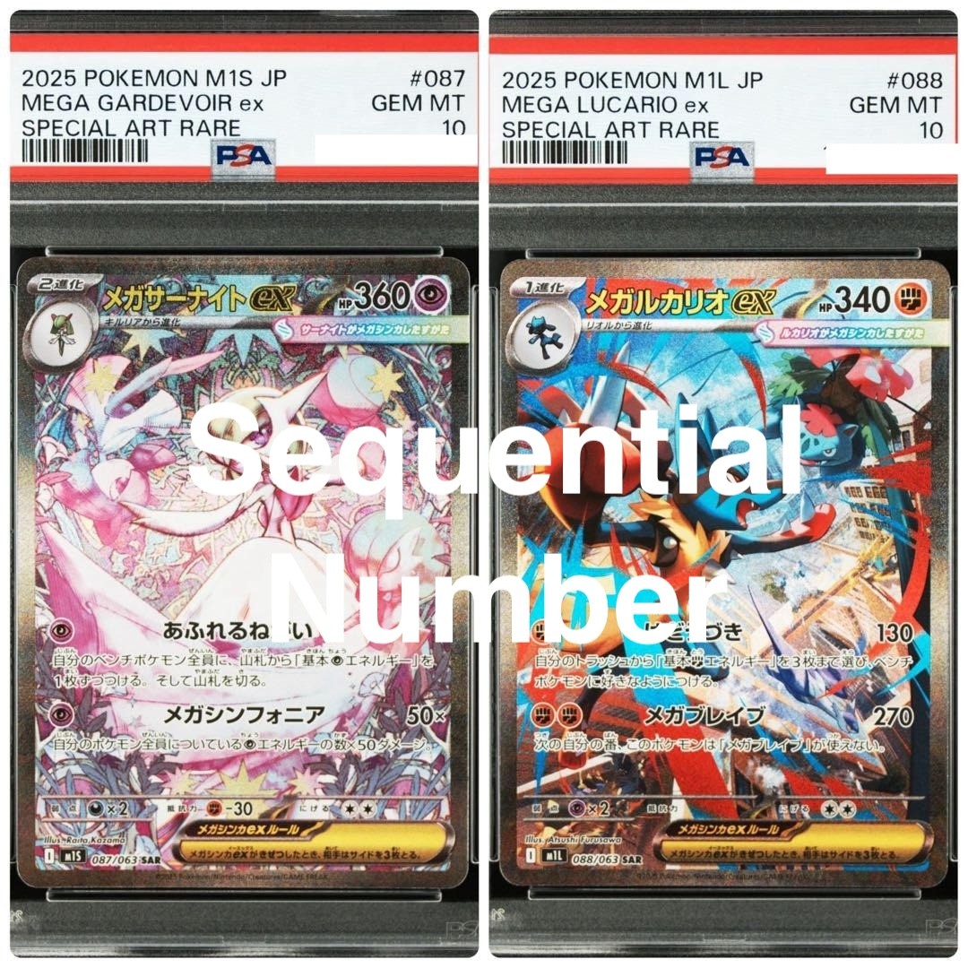 PSA 10 Mega Gardevoir ex 087 Mega Lucario ex 088 SAR Set Pokemon