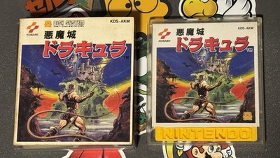 Castlevania Akumajo Dracula Famicom Disk CIB Japan Import US Seller TESTED