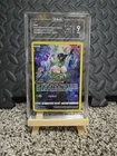 Pokémon Mew GG10/GG70 Crown Zenith Full Art Holo Ultra Rare TAG 9