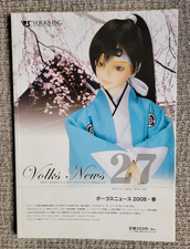 OOP Volks News 27 Dollfie BJD Ball-Jointed Doll Magazine Spring 2008 Japan