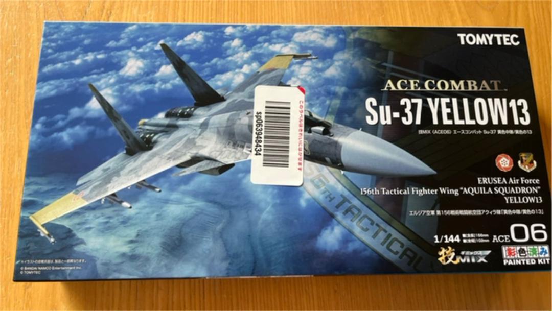 Tomytec 1/144 Mix Su-37 Yellow13 | eBay Tomytec 1/144 Mix Su-37 Yellow13 | eBay