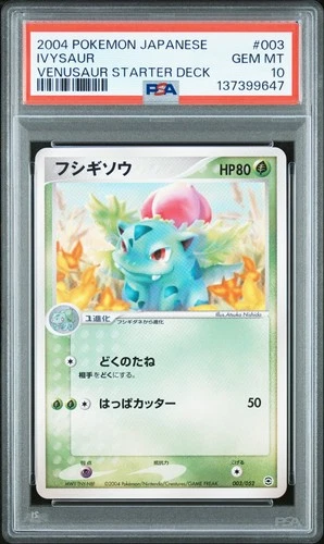 Pokemon Card Ivysaur 003/052 Venusaur Starter Deck PSA 10 GEM MINT