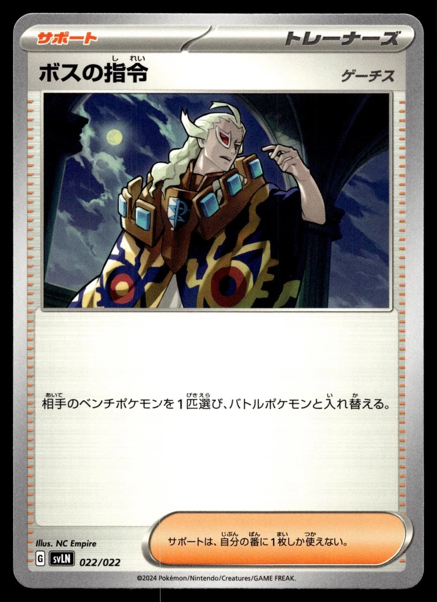 worth of japanese pokemon cards Murkrow (106/195) [Sword & Shield Silver Tempest] – Pokemon Plug