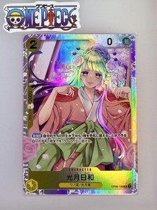 Hiyori Op06 | eBay