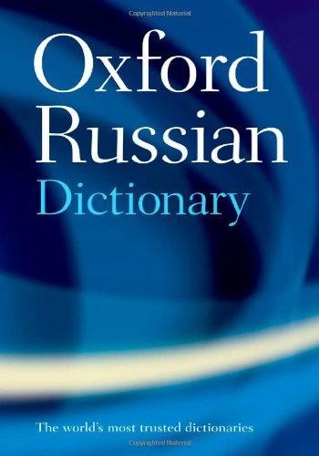 Oxford Russian Dictionary: Russian-English/English-Russian - Oxford Languages