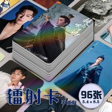 The Princesss Gambit Liu Xueyi 96pcs Photo Cards