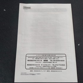 The King of Fighters 2003 KOF 2003 NEOGEO PCB Board w/ Instruction card, Japan