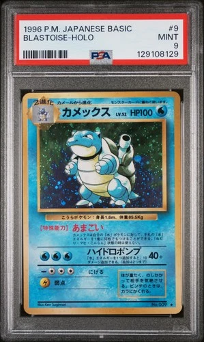 1996 POKEMON JPN BASIC #9 BLASTOISE-HOLO PSA 9