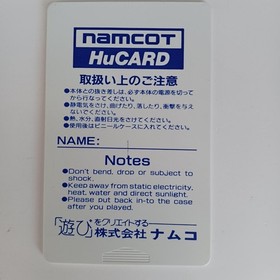 Pc Engine Hu Card Software Model Number Xevious Fardraut Legend Namco FHp59