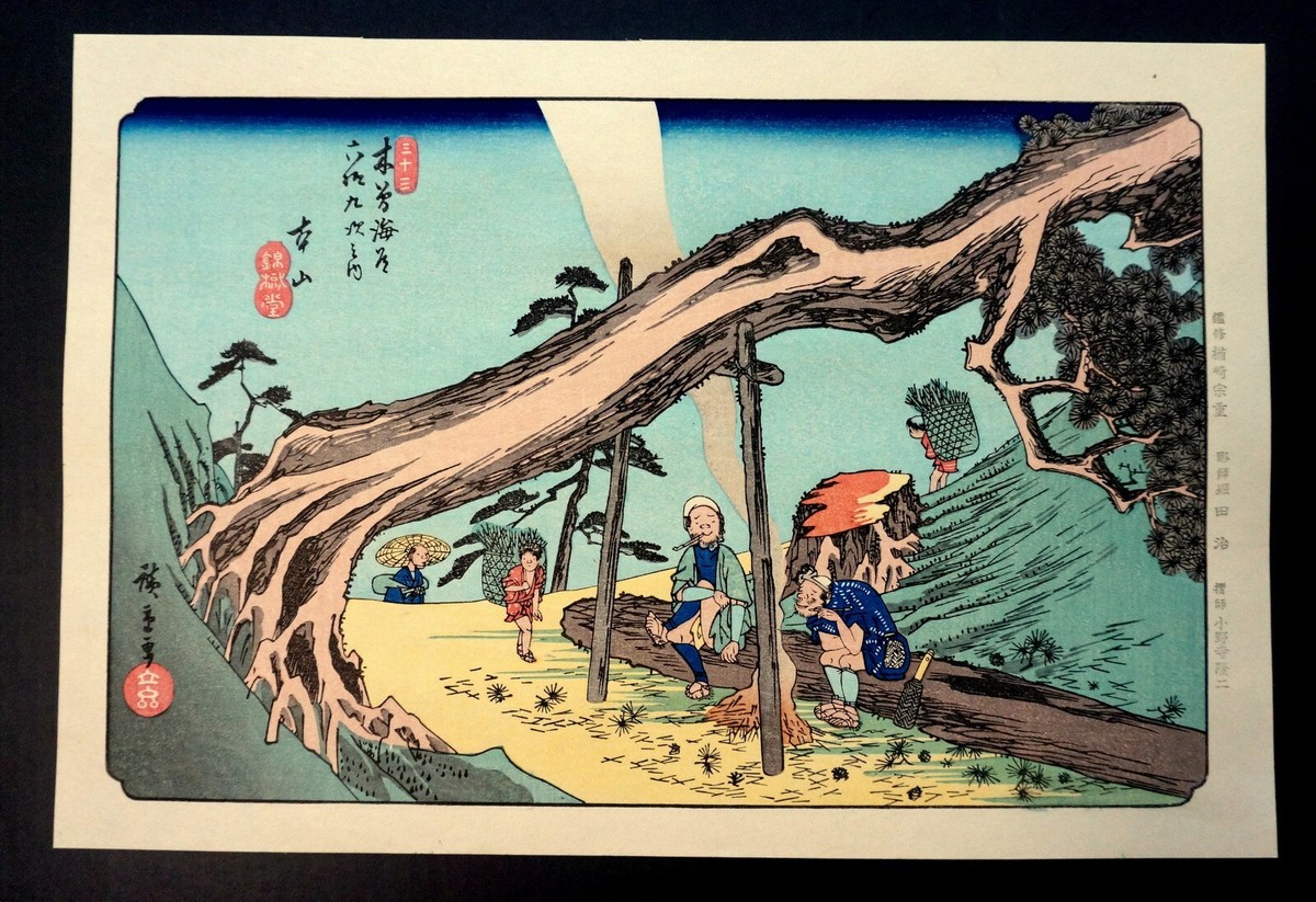 ars graph 1952 No.4 浮世絵 UKIYO-E 古書 RARE ars graph 1952 No.4 浮世絵 UKIYO-E 古書 RARE Antique Vintage