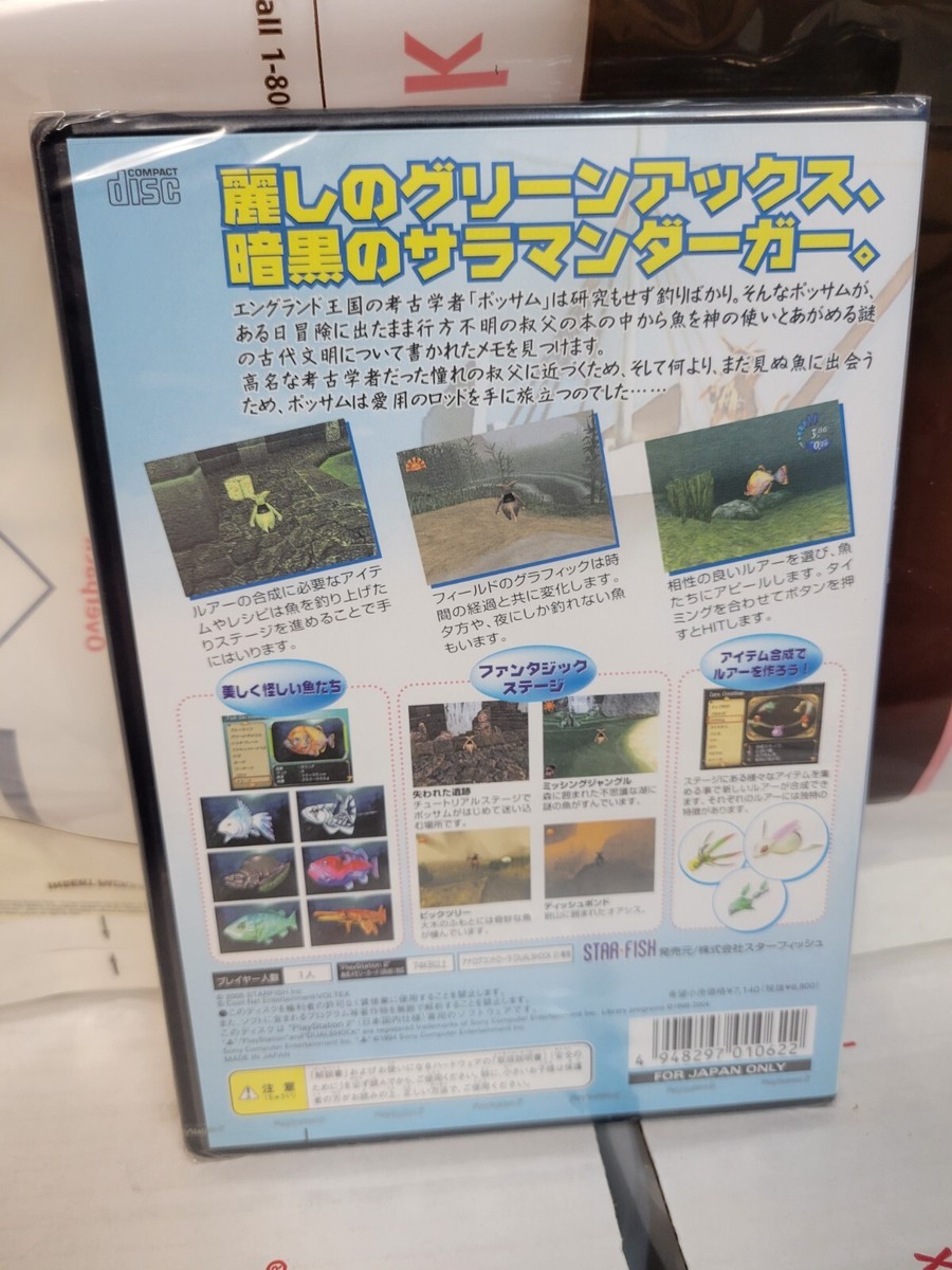 Buzz Rod Fishing Fantasy Playstation2 Japan 2005 for sale online