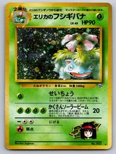 Erika's Venusaur NO. 003 Holo Rare Gym Challenge Pokemon Japanese Lightly Played
