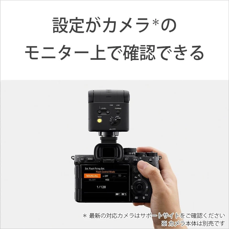 Sony Flash HVL-F28RMA Radio-based wireless communication function - Image 3 of 4