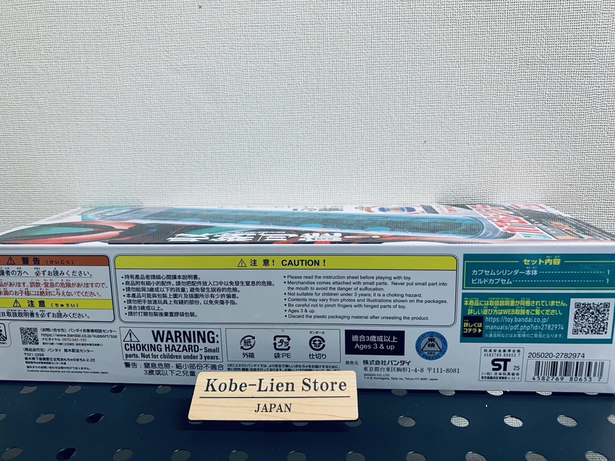 Bandai Kamen Rider Zeztz DX Capsem Cylinder & Bulid Capsem NEW | eBay