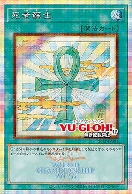 konami yugioh cards for sale Yu Gi Oh Shonen Jump Premuim Collection Trading Card Game Set Lavits Figure Rarity Collection 5 revolves around an approximately 80 Duelists! Magnificent Maestros, releasing this