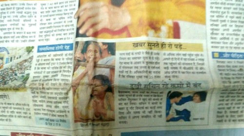 2011 INDIA NEWSPAPER RAJASTHAN PATRIKA , SAT SAI BABA DEATH , IPL SACHIN , SHANE - Picture 2 of 10