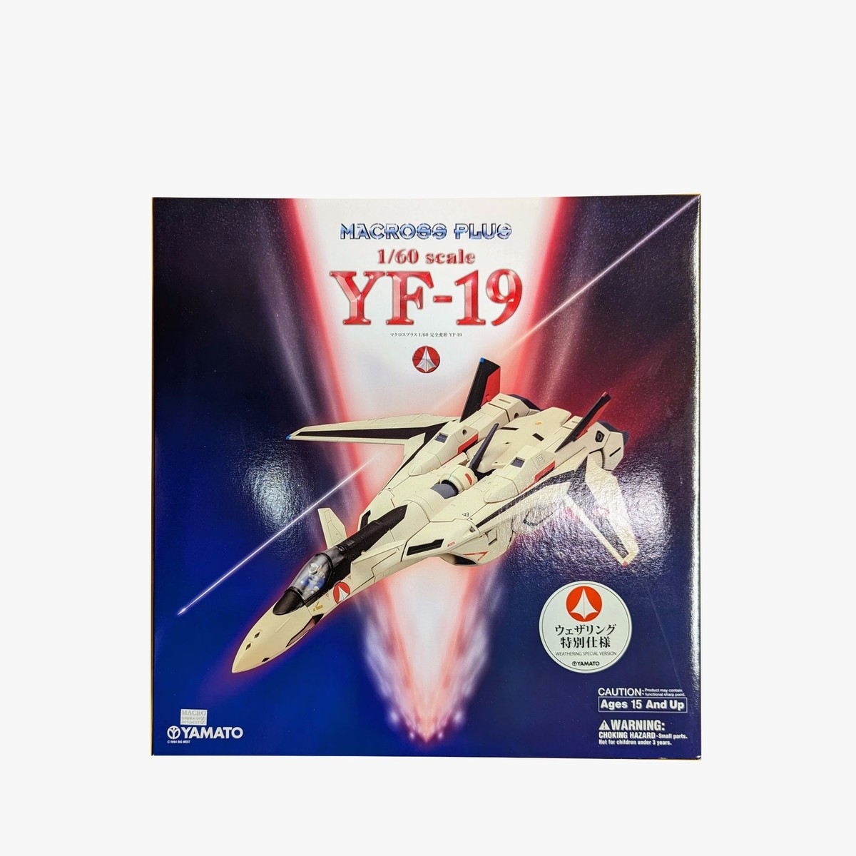 マクロスプラス YF-19 やまと 1/60 スケール