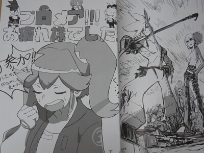 PROMARE HYPER FIRE STORY BOARD BOOK & Staff Illustration Book Kami