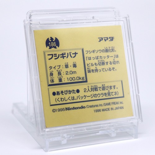 Pokemon No.003 Venusaur Sticker Amada - Picture 5 of 20