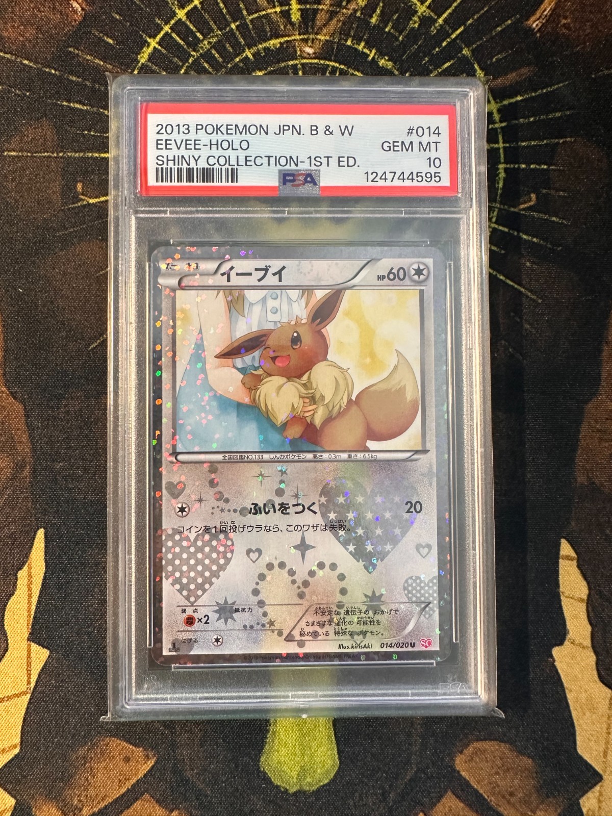Pokemon Japanese Eevee 014/020 Shiny Collection 1st Edition PSA 10