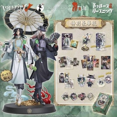 Identity V 6th Anniversary Limited Special Deluxe Pack Japan Offline Set...