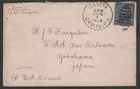 (FP) Philippines 1903 Cover, Cavite, USS Annapolis to USS New Orleans