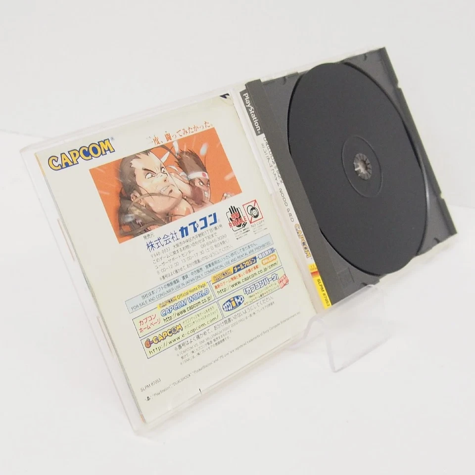 PlayStation CAPCOM VS SNK Millennium Fight 2000 PRO PS1 Fighting Game Japan - Image 3 of 4