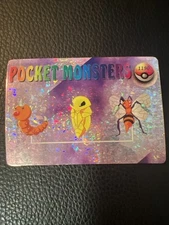 Beedrill 1190 Pokémon Bandai Prism Vending Sticker Pocket Monsters US SELLER 27