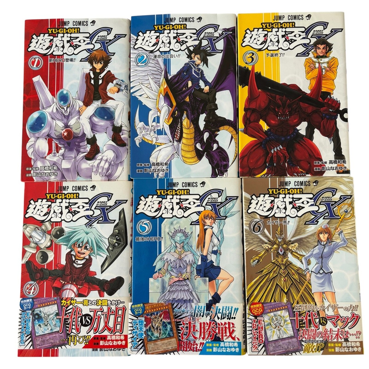 コミック・アニメ Yu-Gi-Oh Lot 14pcs Equal-Arts LEGION コミック
