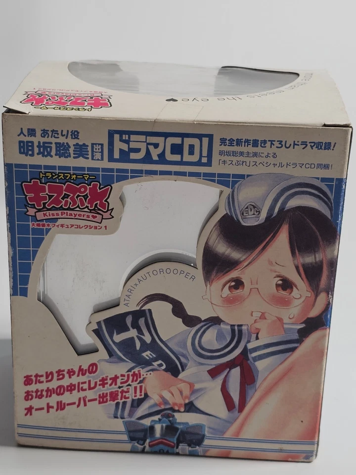 Takara Transformers Kiss Players Hot Atari × Auto Looper Figure rare japan - Image 3 of 4