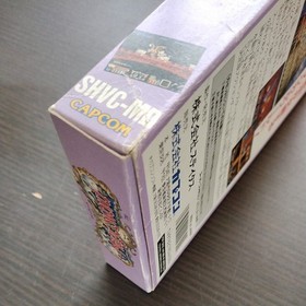 Capcom Magic Box with Instructions and Postcard Used for Sega Saturn