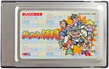 GNET system board Otenami viewing board only