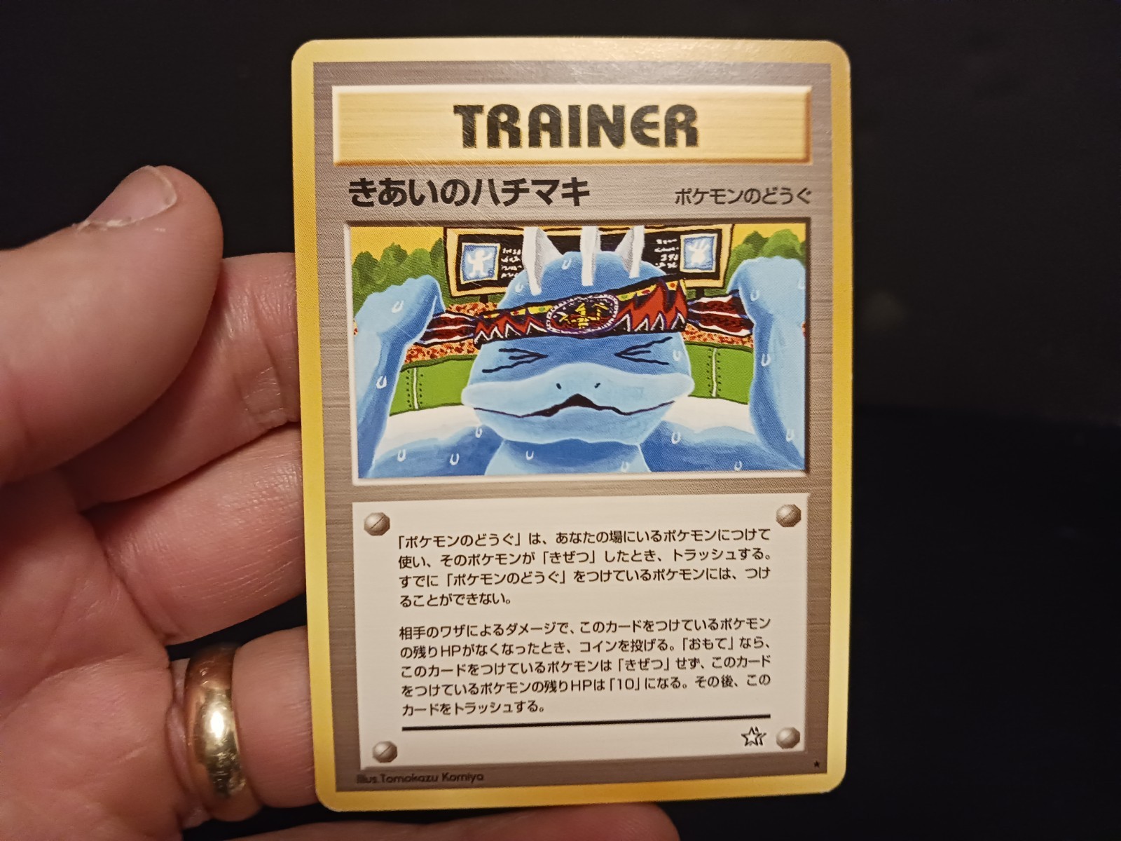 Focus Band Neo Genesis Japanese Pokemon Rare Trainer Card Old Back Vintage LP